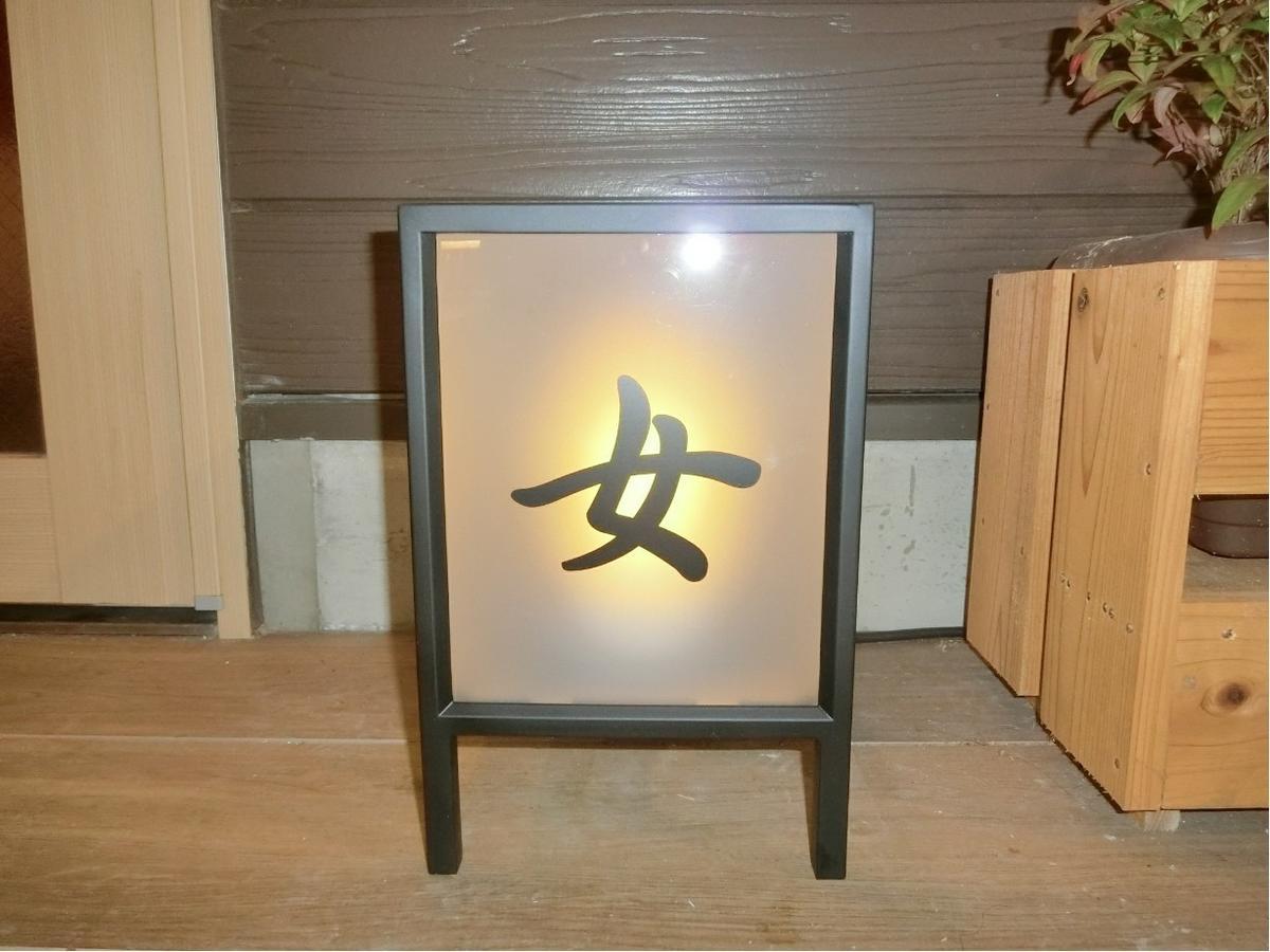 수퍼 호텔 미야자키 외부 사진