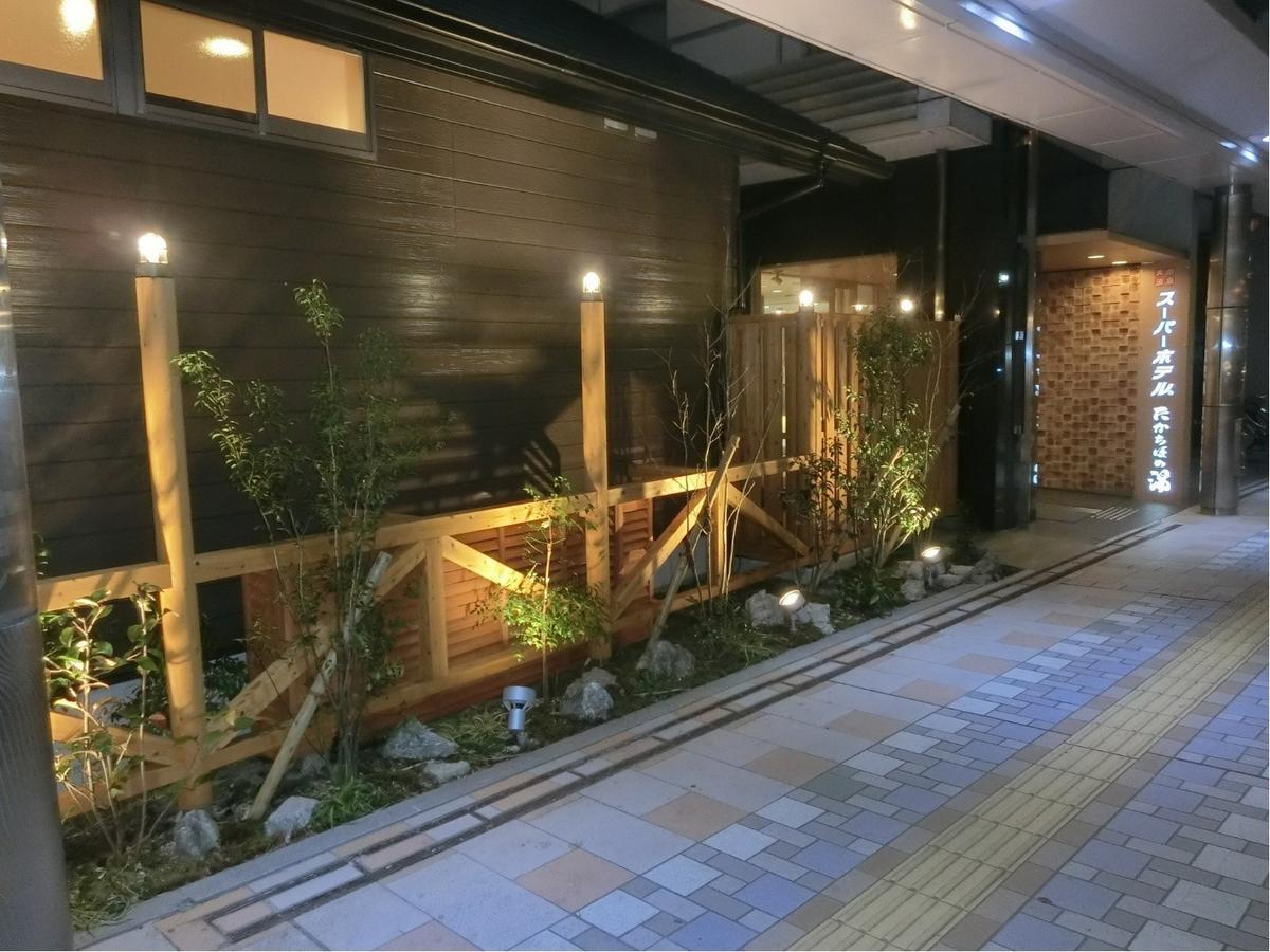 수퍼 호텔 미야자키 외부 사진